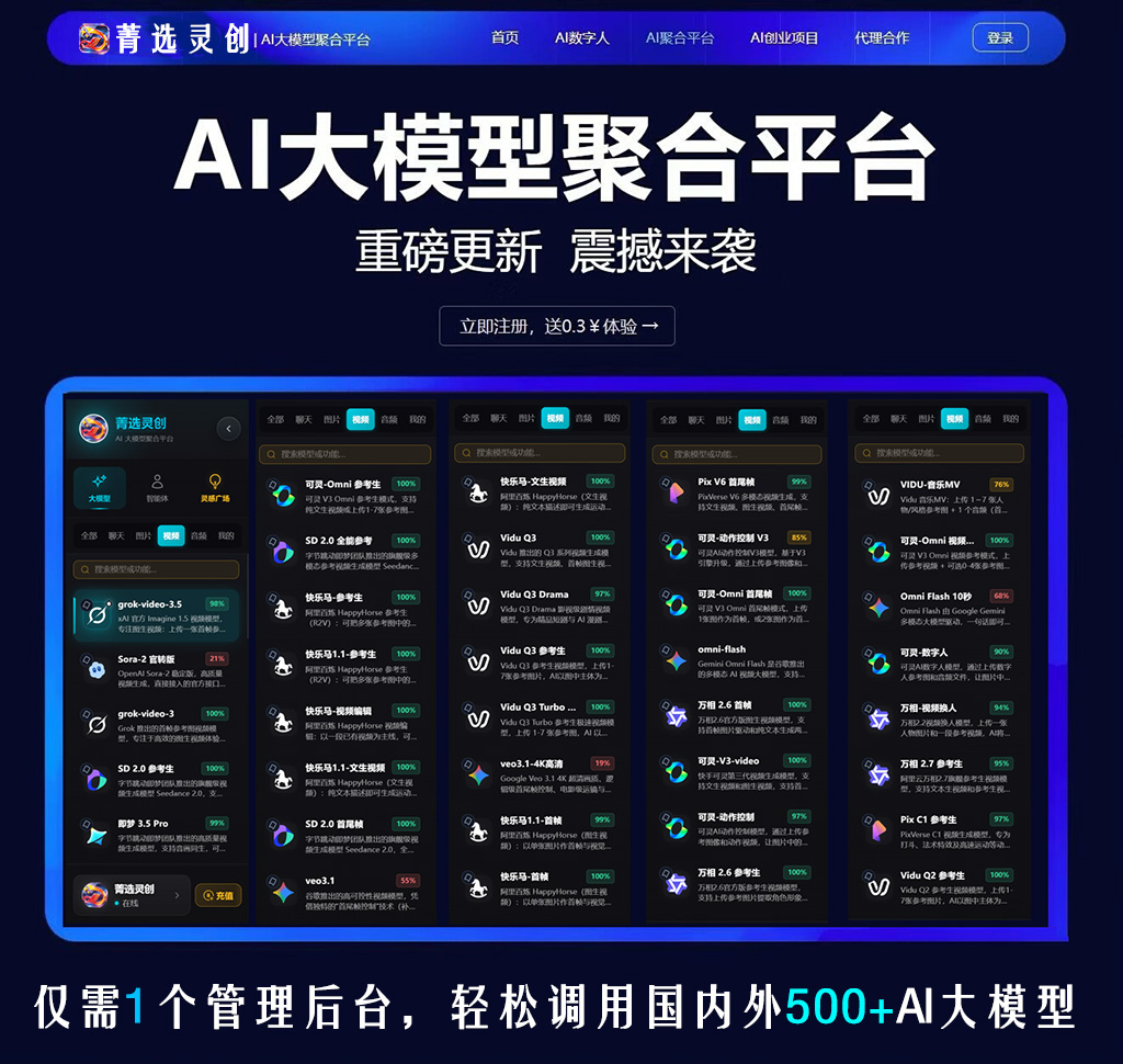 菁选灵创方版素材图